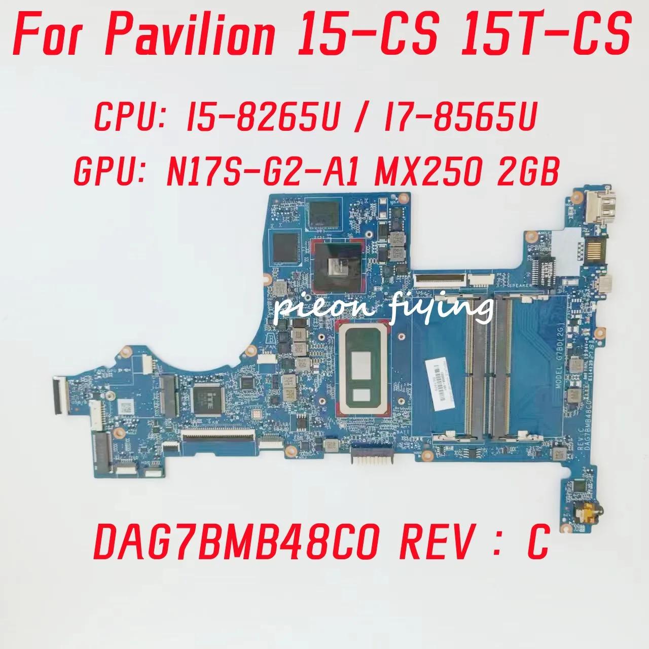 HP ĺ 15-CS 15T-CS ƮϿ κ, CPU: I5-8265U I7-8565U GPU: MX250 2GB DDR4 100% ׽Ʈ OK, DAG7BMB48C0
